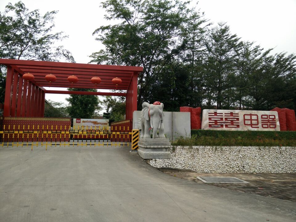 雙喜大門(mén).jpg