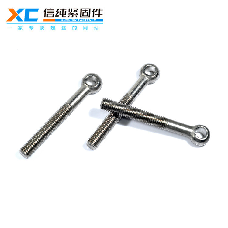 304不銹鋼活節螺栓