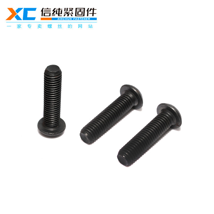 10.9級半圓頭內六角