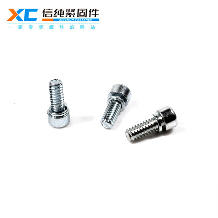 8.8級內六角圓柱頭杯頭（帶墊）（新品）